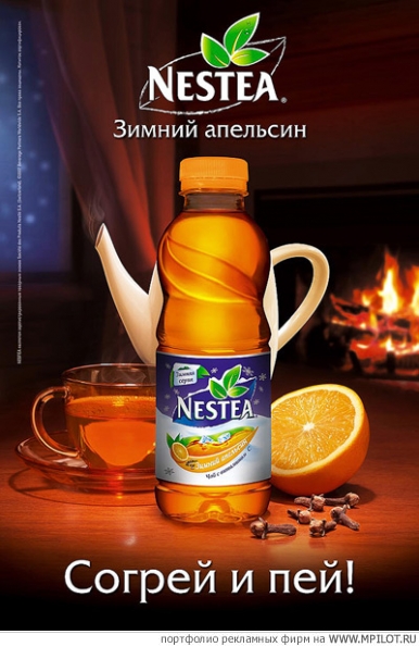 Nestea.    - .   - 