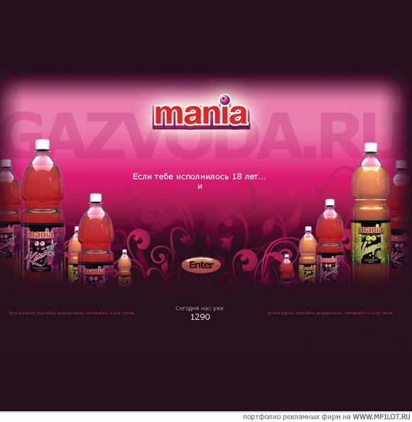   mania.    -   .   - 